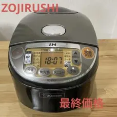 2026年最新】np-vn10 象印の人気アイテム - メルカリ