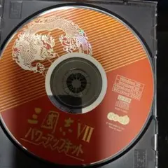 Item thumbnail for item 4fda60da-e638-4733-8b3e-e0651c1f7209