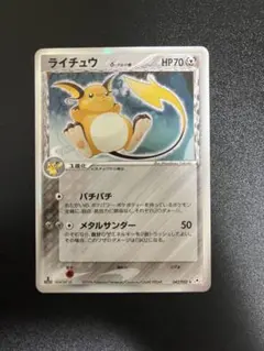 【希少！】δ デルタ種 1ed ポケモンカード まとめ売り ホロンの幻影 他 拡張パック「ホロンの幻影(かげ)」 - カーナベル