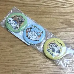 ちいかわ ハッピーバッグ2026 (午年) 缶バッジ3個セット