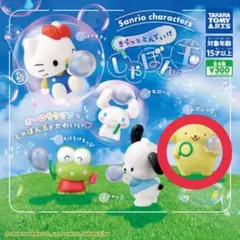 ポムポムプリン　カプセルトイ
