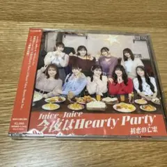【初回生産限定盤B】Juice=Juice 今夜はHearty Party