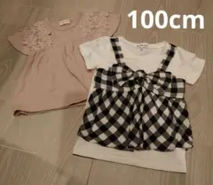 ゆち＊プロフ読んでください！様 リクエスト 3点 まとめ商品