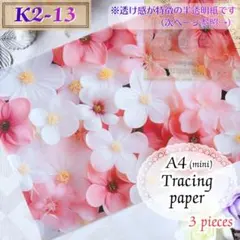 Item thumbnail for item 735ddaa8-837a-4be0-965a-fc072e91caa3