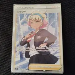 2026年最新】漆黒のガイストの人気アイテム - メルカリ