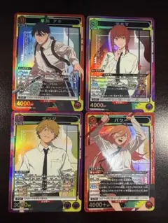 ユニアリ チェンソーマンSR5枚 1box分おまけ - メルカリ