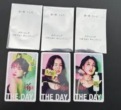 ボディメンテ　HANA カードまとめ売り