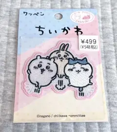 ちいかわワッペン♡
