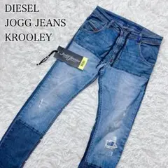 DIESEL JOGG JEANS KROOLEY 切替 ストレッチ メンズ