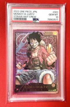 2026年最新】金ルフィ psa10の人気アイテム - メルカリ