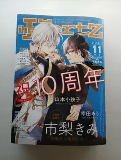 2026年最新】ihr hertzの人気アイテム - メルカリ