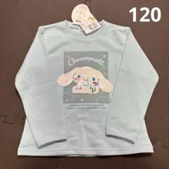 【気まぐれ値下】サンリオシナモロール　裏起毛トレーナー　リバーシブルスパンコール