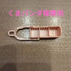 くまパンダ様専用 シルバニアファミリー ソリ