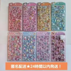 【正規品】うるちゅるポップシール サンリオ ベビー 日焼け 8点セット