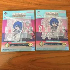 Fate　FGO　一番くじ I賞　きゅんキャラ　アクリルスタンド シエル