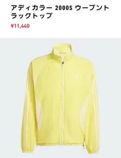 adidas Originals ナイロンジャケット