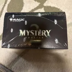 マジックザギャザリング Mystery Booster 2 未開封box 英語 - メルカリ