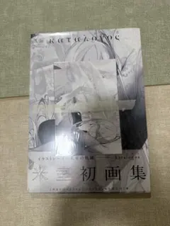 2026年最新】安倍吉俊 灰羽連盟画集の人気アイテム - メルカリ