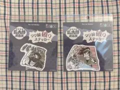 忍たま乱太郎 原画展 雑渡昆奈門 善法寺伊作 石ノ森萬画館 石巻 ステッカー