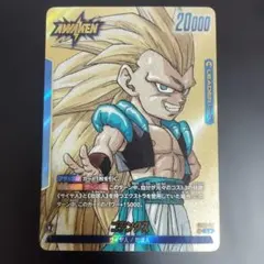ドラゴンボールフュージョンワールド リーダーパラレル ベジータ