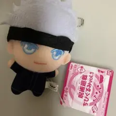 に*ん様 呪術廻戦 五条悟 ちびぐるみ