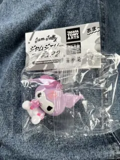 サンリオ　ジャムジェリーフィギュア2 クロミ　ガチャガチャ