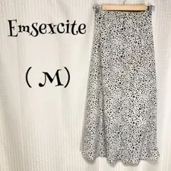 Emsexcite エムズエキサイト（M）白黒/総柄/ロング丈/スカート