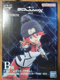 未開封　一番くじ　機動戦士ガンダム　ジークアクス　B賞　マチュ