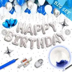 誕生日 バルーン 飾り付け 風船 銀 シルバー