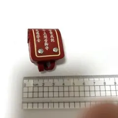 스쿨 백 아뮬렛 부적