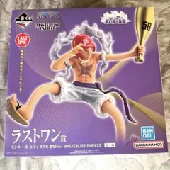 ワンピース 一番くじ ラストワン　ルフィ　思い描く未来　野球ver フィギュア