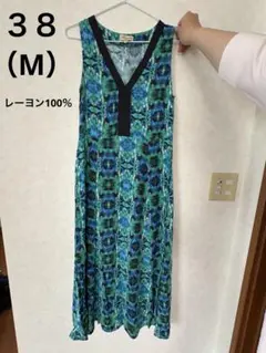 アーモワールカプリス　ワンピースのサムネイル