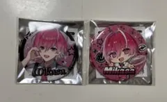 うる。様 リクエスト 2点 まとめ商品