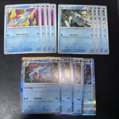 オーダイル トレントハート アリゲイツ ワニノコ 各4枚セット