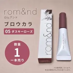 新品未使用rom&nd HAN ALLBROWCARAダスキー ローズのサムネイル