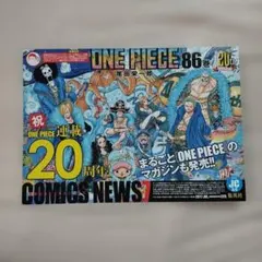 【ONEPIECE】ジャンプ 20周年 アニメ ポスター グッズ 少年