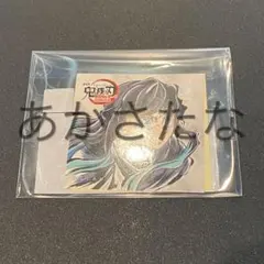 鬼滅の刃　コミケ　C107 リアルwebshopくじ ステッカー　時透無一郎