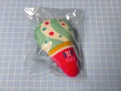 サーティワン アイスクリーム型キーホルダー