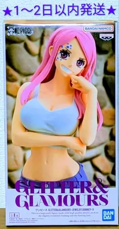 【新品未開封】 ワンピース GLITTER&GLAMOURS ボニー Ⅱ