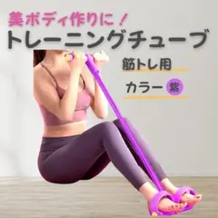 ゆずちゃ様 リクエスト 4点 まとめ商品
