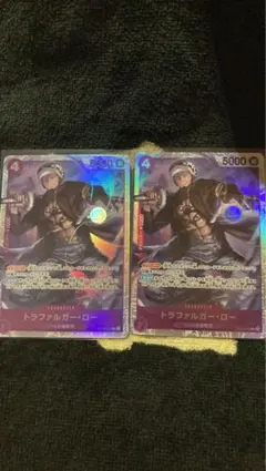 トラファルガー・ロー SR ST10-010
