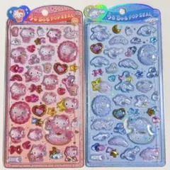 【正規品】サンリオ うるちゅるポップシール 2点セット キティ シナモン ベビー