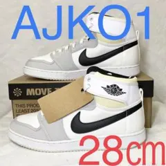 激安！NIKE AIR JORDAN1 KO ナイキ エアジョーダン1 白/黒
