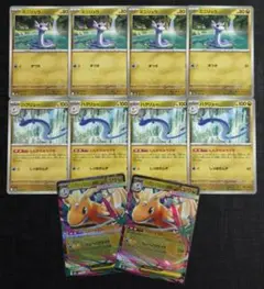 【MEGAドリームex】ミニリュウ　進化ライン　計10枚セット①
