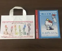 サンリオ　Sanrio 非売品