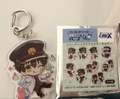 2025年最新】地縛少年花子くんグッズの人気アイテム - メルカリ