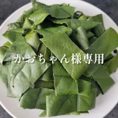 かおちゃん様専用です♪