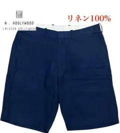 2025年最新】N.HOOLYWOOD メンズ ショートパンツ・ハーフパンツ