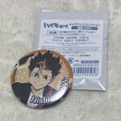 あらし様 リクエスト 3点 まとめ商品