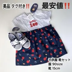 新品未使用‼️Buddy Lee 半袖ワンピース 靴セット 90cm 15cm 夏のサムネイル